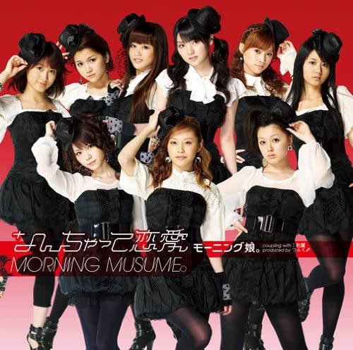 CD MORNING MUSUME - Nanchatterenai(shokaiseisangenteiba EPCE5649 Japan ObiJapanese Pop/Rock Used
CD MORNING MUSUME - Nanchatterenai(shokaiseisangenteiba EPCE5649 Japan ObiJapanese Pop/Rock Used