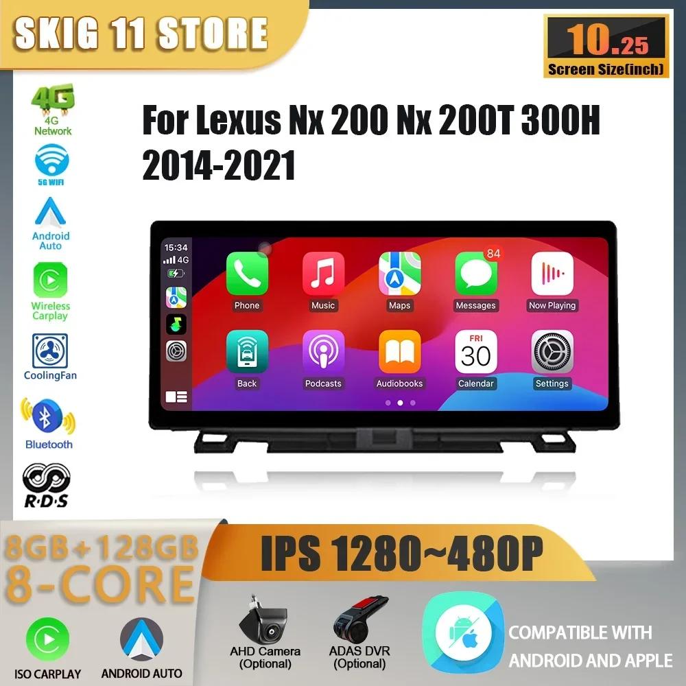10.25 Car Radio Multimedia For Lexus Nx 200 Nx 200T 300H 2014-2021 Android 14 Navigation GPS Wireless CarPlay Autoradio Screen
10.25 Car Radio Multimedia For Lexus Nx 200 Nx 200T 300H 2014-2021 Android 14 Navigation GPS Wireless CarPlay Autoradio Screen