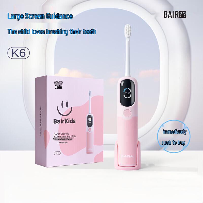 Bair K6 Kids Smart Electric Toothbrush
Bair K6 Kids Smart Electric Toothbrush