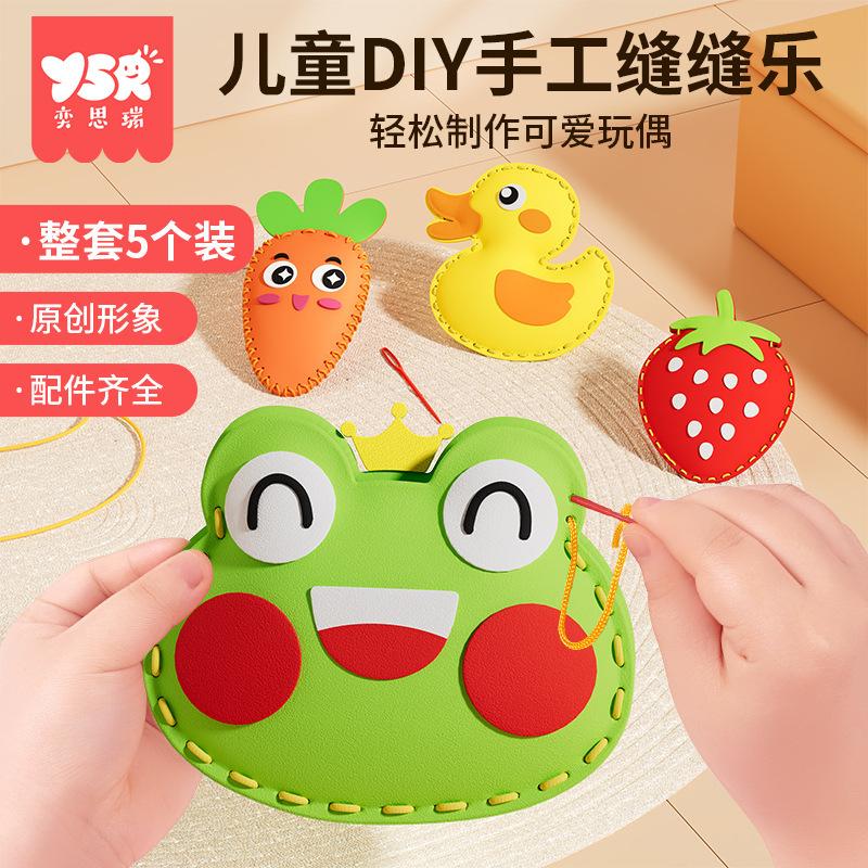 Children s Sewing Hand Creative Pendant Material Bag DIY Doll Ornaments Gift Non-woven Fabric разноцветный
Children s Sewing Hand Creative Pendant Material Bag DIY Doll Ornaments Gift Non-woven Fabric разноцветный
