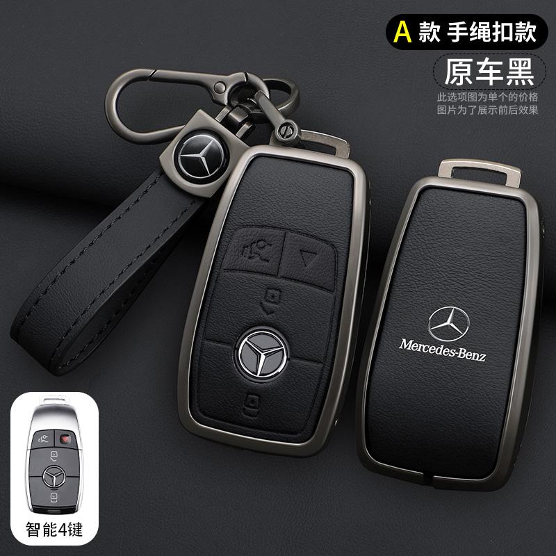 Car Zinc Alloy Leather Key Case Remote Shell For Mercedes Benz A C E S G Class GLC CLE CLA GLB GLS W177 W205 W213 W222 X167 AMG
Car Zinc Alloy Leather Key Case Remote Shell For Mercedes Benz A C E S G Class GLC CLE CLA GLB GLS W177 W205 W213 W222 X167 AMG