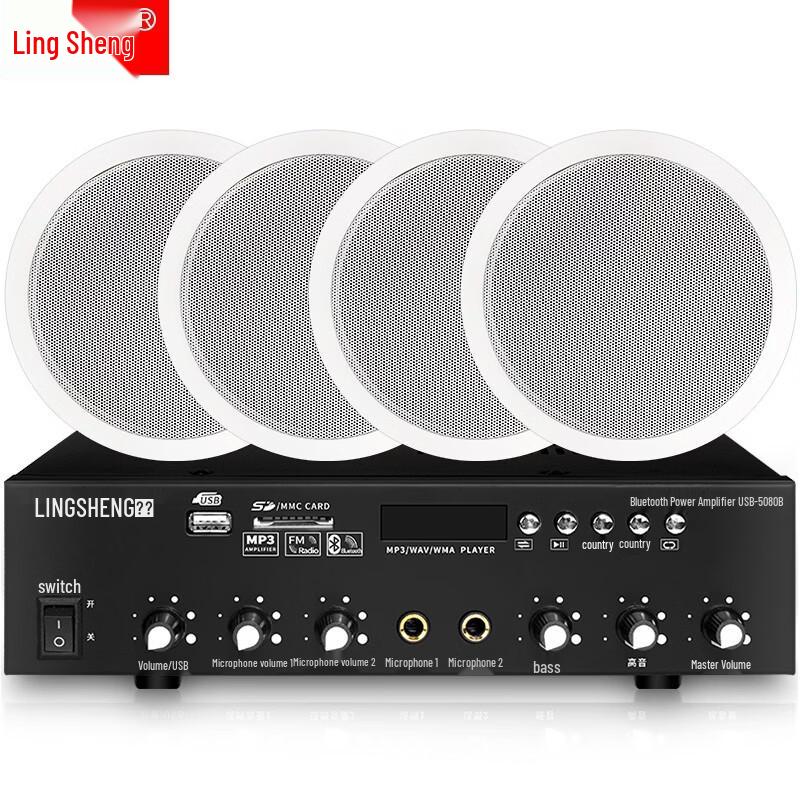 LingSheng USB-5080B Bluetooth Ceiling Speaker System (CN version)
LingSheng USB-5080B Bluetooth Ceiling Speaker System (CN version)