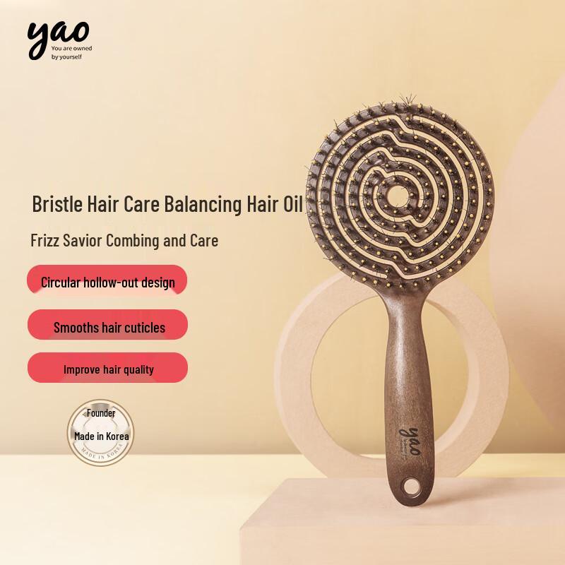 Korean Air Cushion Pig Bristle Hair Comb
Korean Air Cushion Pig Bristle Hair Comb