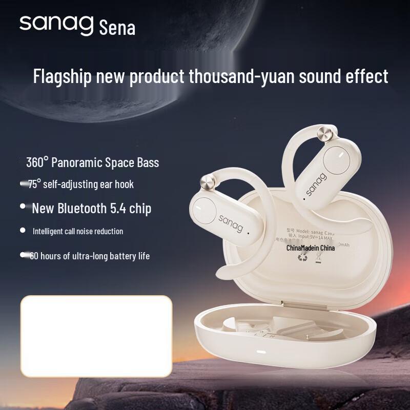 Saina Open-Ear Air Conduction Sport Bluetooth Earphones
Saina Open-Ear Air Conduction Sport Bluetooth Earphones