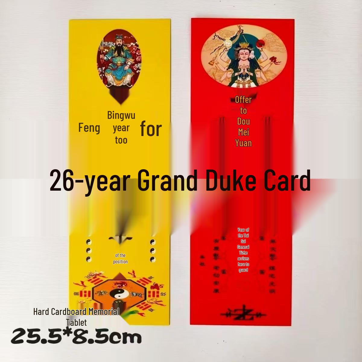 2026 Year of the Horse Tai Sui Card - General Wenzhe Bingwu Red Paper New Year Tablet
2026 Year of the Horse Tai Sui Card - General Wenzhe Bingwu Red Paper New Year Tablet