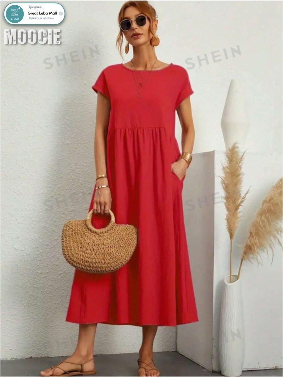 Women s Short-sleeve -color Dress With Patchwork Print, Fashionable Printed Long Dress L червоний
Women s Short-sleeve -color Dress With Patchwork Print, Fashionable Printed Long Dress L червоний