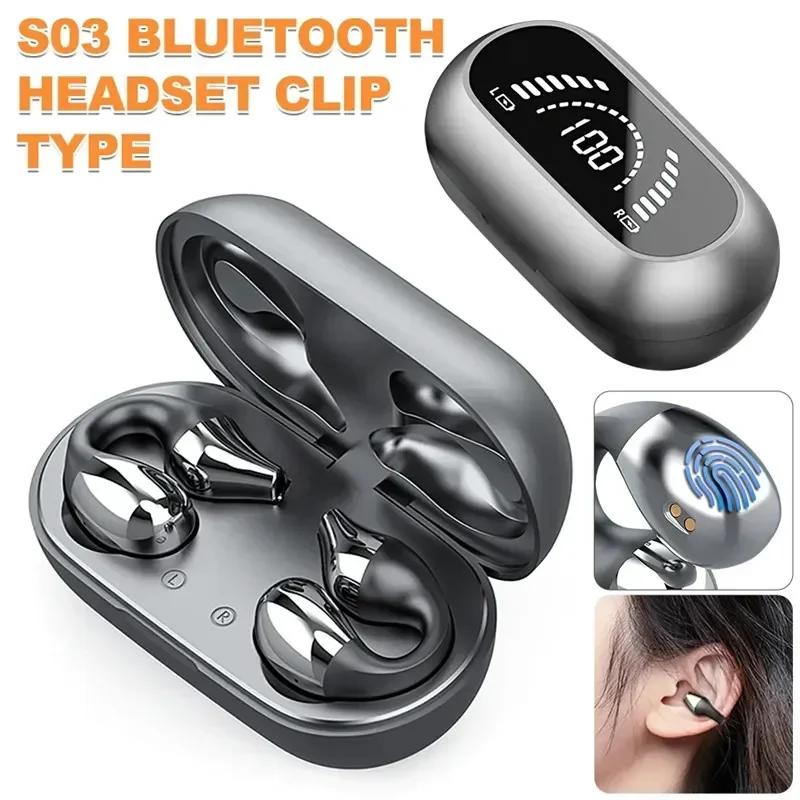 Спортивная гарнитура HD Call TWS Bluetooth Наушники Стерео наушники с шумоподавлением Беспроводные наушники с костной проводимостью Клип для ушей Музыка
Спортивная гарнитура HD Call TWS Bluetooth Наушники Стерео наушники с шумоподавлением Беспроводные наушники с костной проводимостью Клип для ушей Музыка