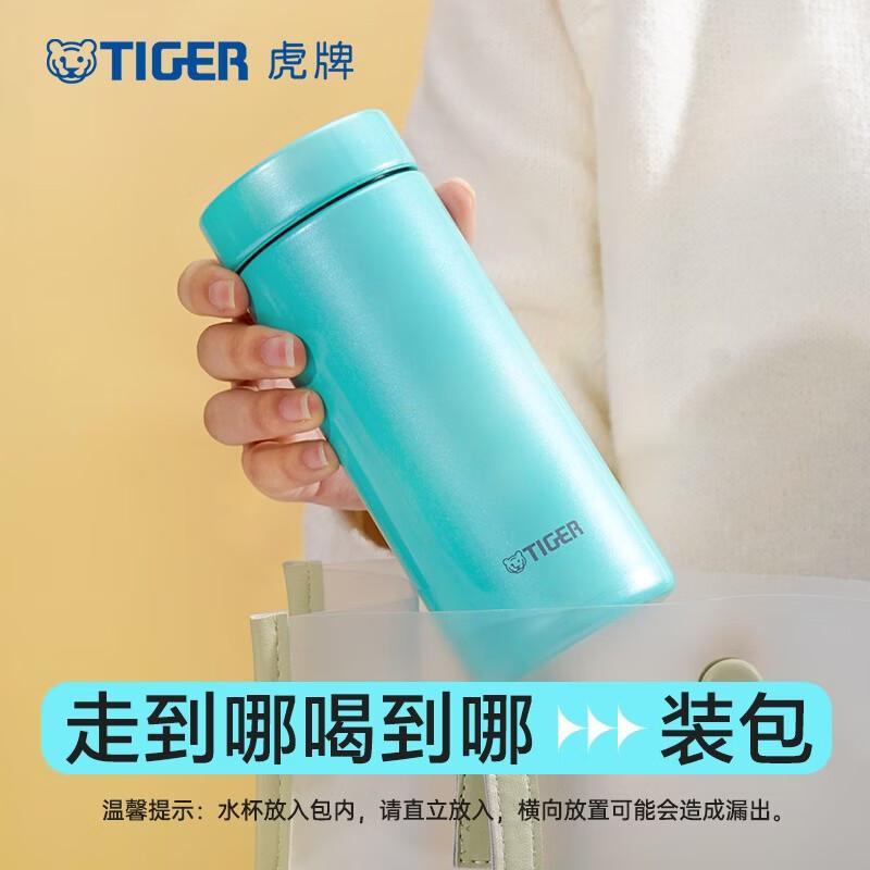 Tiger MMZ-A35C Stainless Steel Vacuum Insulated Bottle
Tiger MMZ-A35C Stainless Steel Vacuum Insulated Bottle