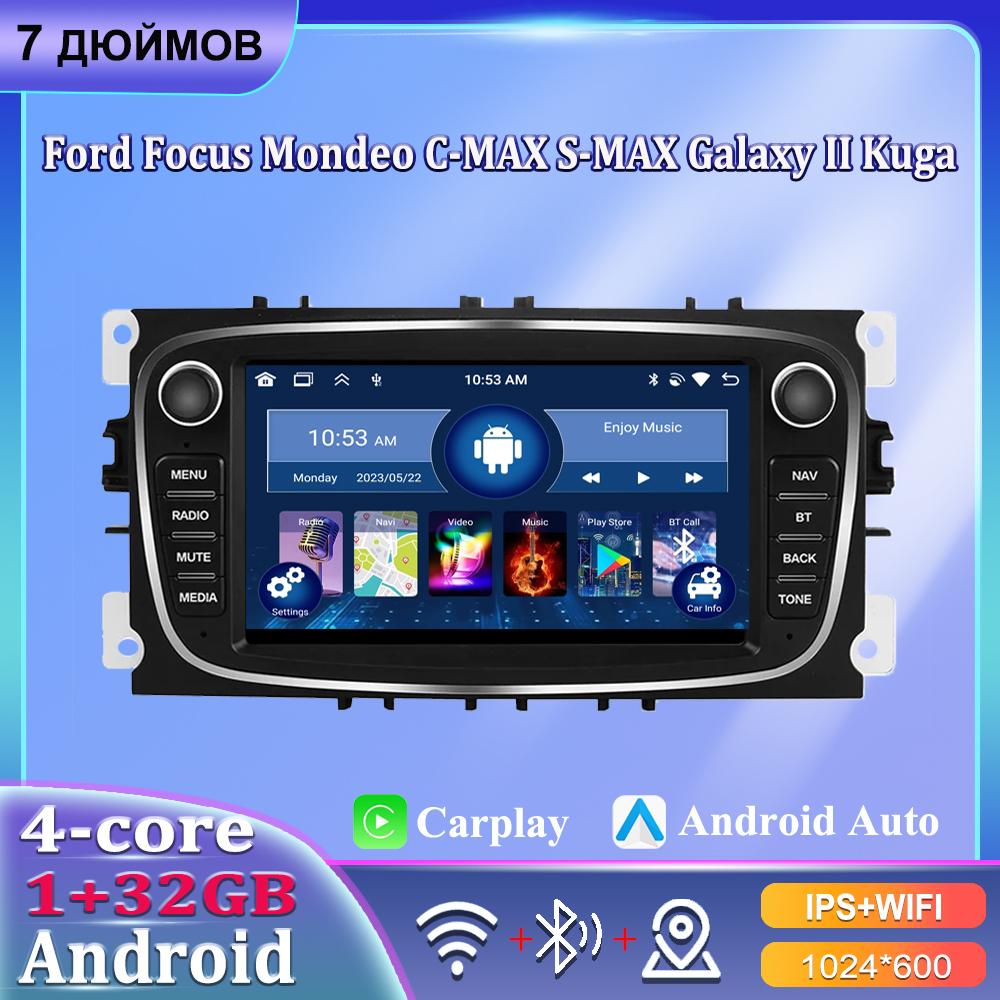 7-дюймовый автомобильный радиоприемник Android Carplay для Ford Focus Mondeo C-MAX S-MAX Galaxy II Kuga автомобильный мультимедийный плеер Autoradio 1+32 ГБ чёрный
7-дюймовый автомобильный радиоприемник Android Carplay для Ford Focus Mondeo C-MAX S-MAX Galaxy II Kuga автомобильный мультимедийный плеер Autoradio 1+32 ГБ чёрный