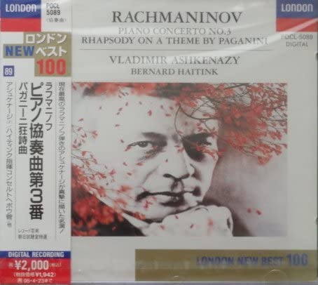 CD VLADIMIR ASHKENAZY - Rachmaninoff / Piano Concerto No. 3 POCL5089 Japan Classical Used
CD VLADIMIR ASHKENAZY - Rachmaninoff / Piano Concerto No. 3 POCL5089 Japan Classical Used