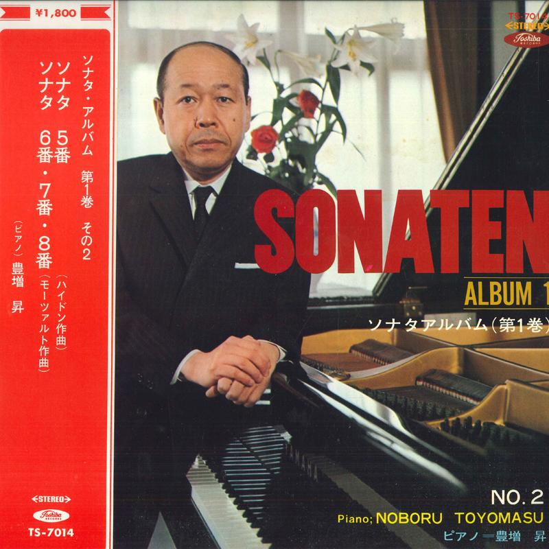LP Record TOYOSU - Sonaten Album 1 No. 2 TS7014 TOSHIBA - Japan Obi Classical Used
LP Record TOYOSU - Sonaten Album 1 No. 2 TS7014 TOSHIBA - Japan Obi Classical Used
