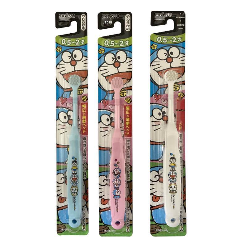 Huibai Shi Doraemon Baby Toothbrush (0.5-2 Years)
Huibai Shi Doraemon Baby Toothbrush (0.5-2 Years)