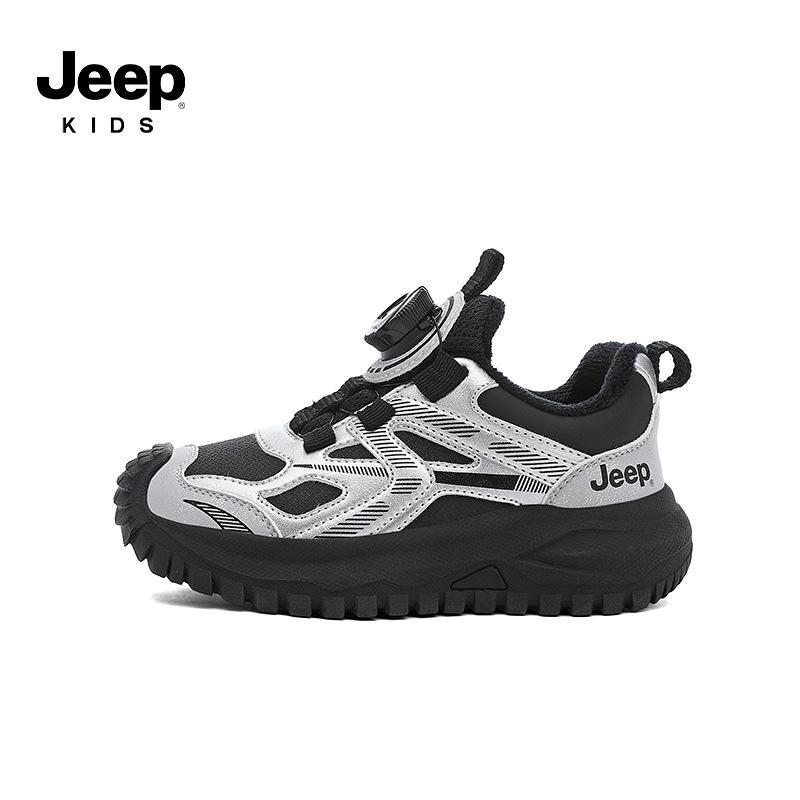 Jeep Kids Fleece-Lined Winter Sports Shoes - 2025 Collection for Boys & Girls, Warm Two-Layer Cotton Running Shoes. 27 чорний/срібний
Jeep Kids Fleece-Lined Winter Sports Shoes - 2025 Collection for Boys & Girls, Warm Two-Layer Cotton Running Shoes. 27 чорний/срібний