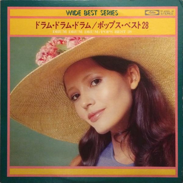 LP Record JIMMY TAKEUCHI Drum Drum DrumPops Best 28 TP4002930 TOSHIBA Japan Obi Jazz Used
LP Record JIMMY TAKEUCHI Drum Drum DrumPops Best 28 TP4002930 TOSHIBA Japan Obi Jazz Used