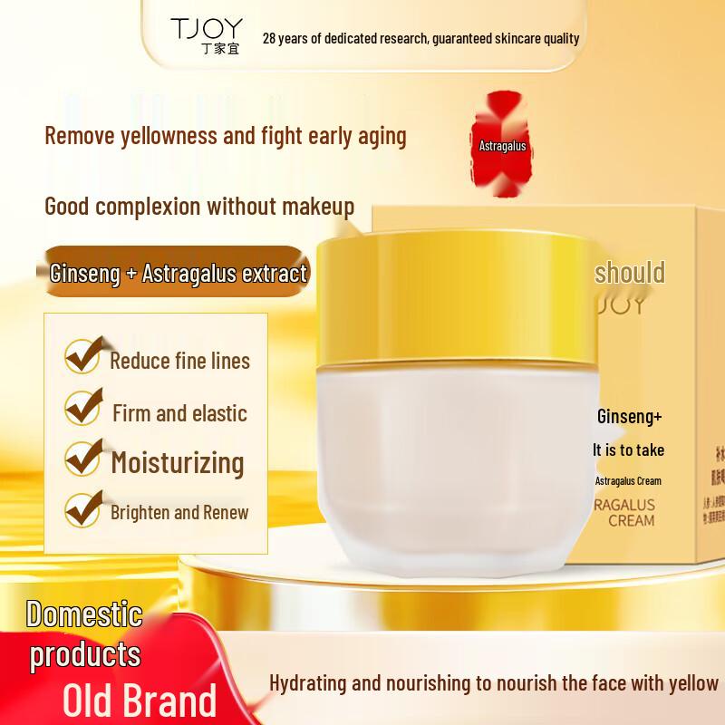 TJOY Astragalus Moisturizing Face Cream
TJOY Astragalus Moisturizing Face Cream