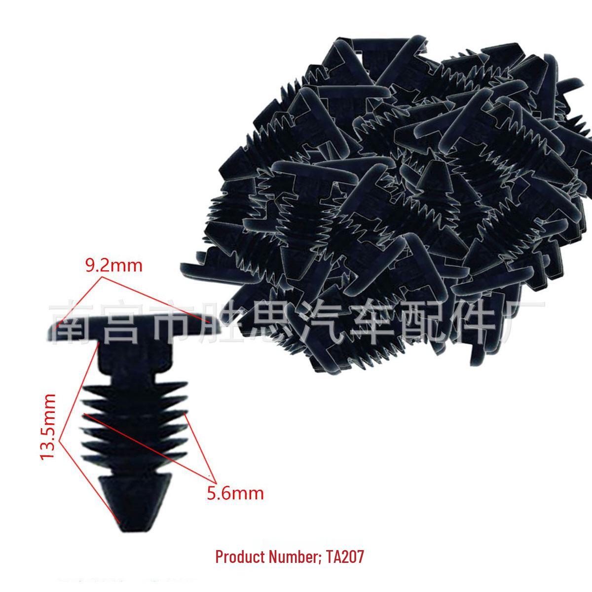 Chrysler Trim Panel Positioning Clips and Rivets 10,000 pcs
Chrysler Trim Panel Positioning Clips and Rivets 10,000 pcs