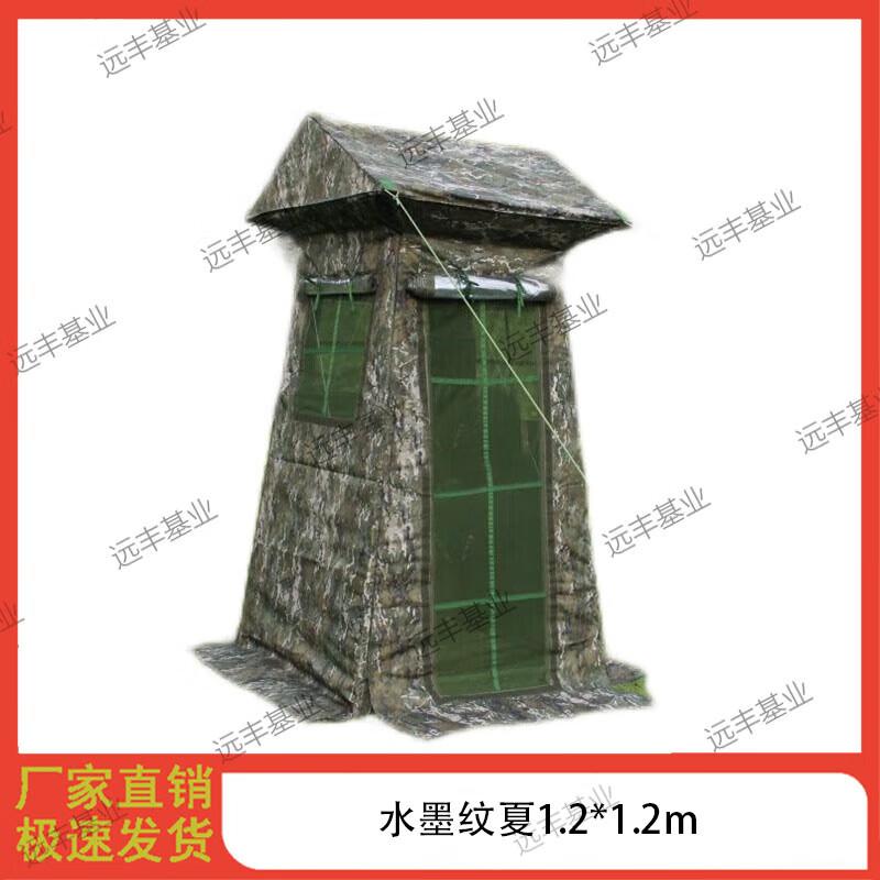 Yuanfengjiye Camouflage Sentry Tent
Yuanfengjiye Camouflage Sentry Tent