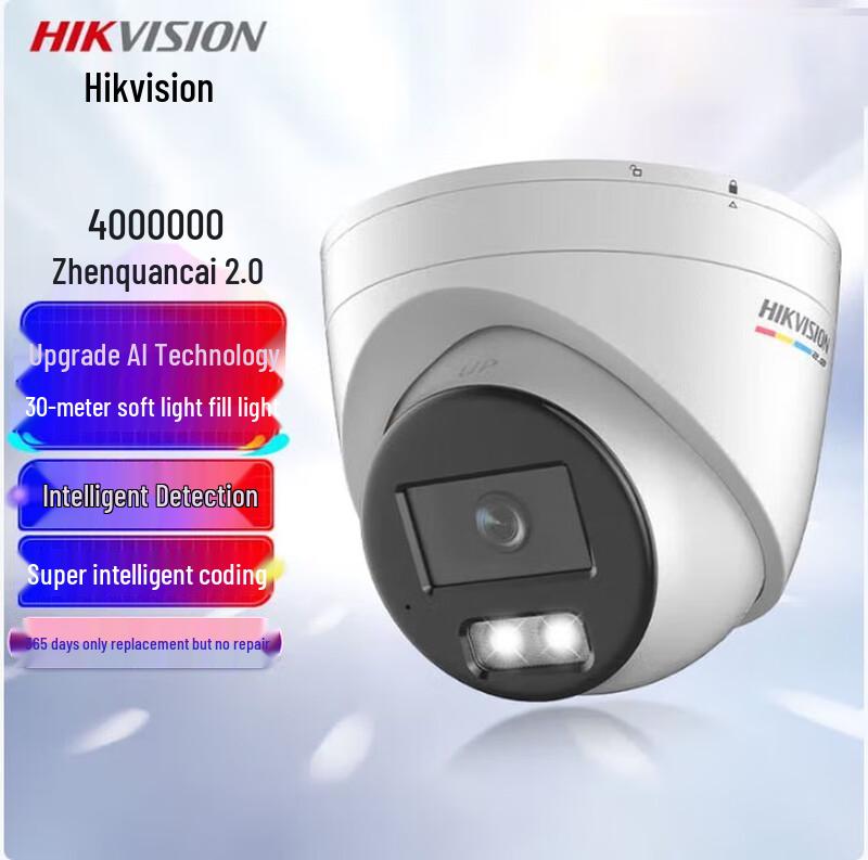 Hikvision DS-2CD3347SWDA4-L 4MP Full-Color Smart IP Camera CN plug (adapter included)
Hikvision DS-2CD3347SWDA4-L 4MP Full-Color Smart IP Camera CN plug (adapter included)