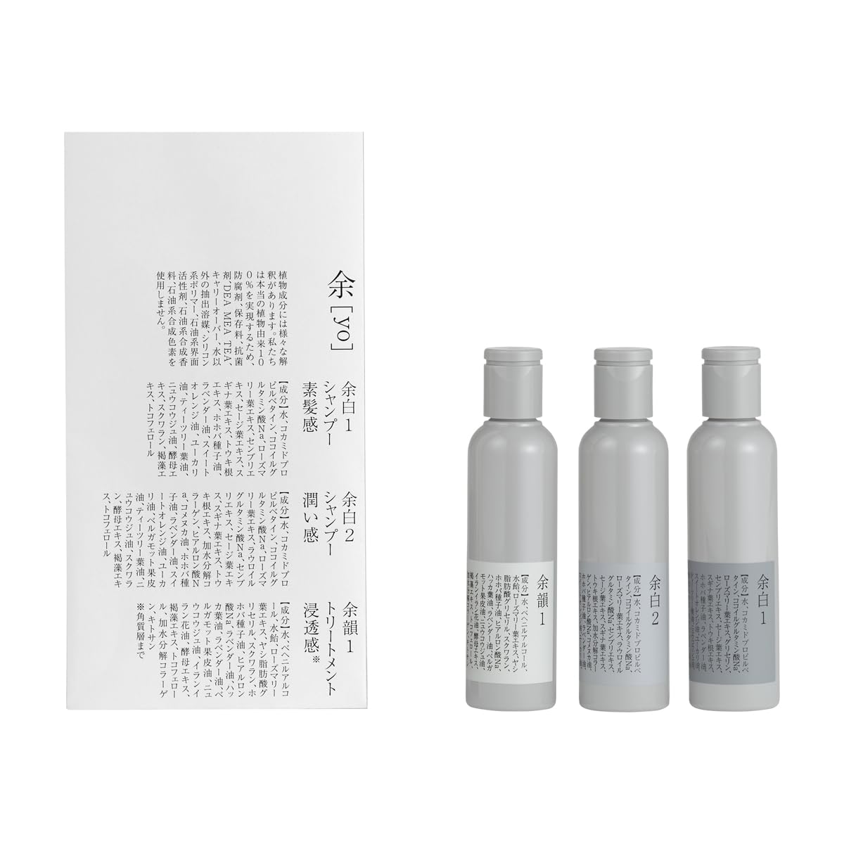 Trial set (2 types of shampoo, 1 type of treatment) 50mL each Amino acid-based cleansing ingredients included Intensive hair pack Color Perm Damage
Trial set (2 types of shampoo, 1 type of treatment) 50mL each Amino acid-based cleansing ingredients included Intensive hair pack Color Perm Damage