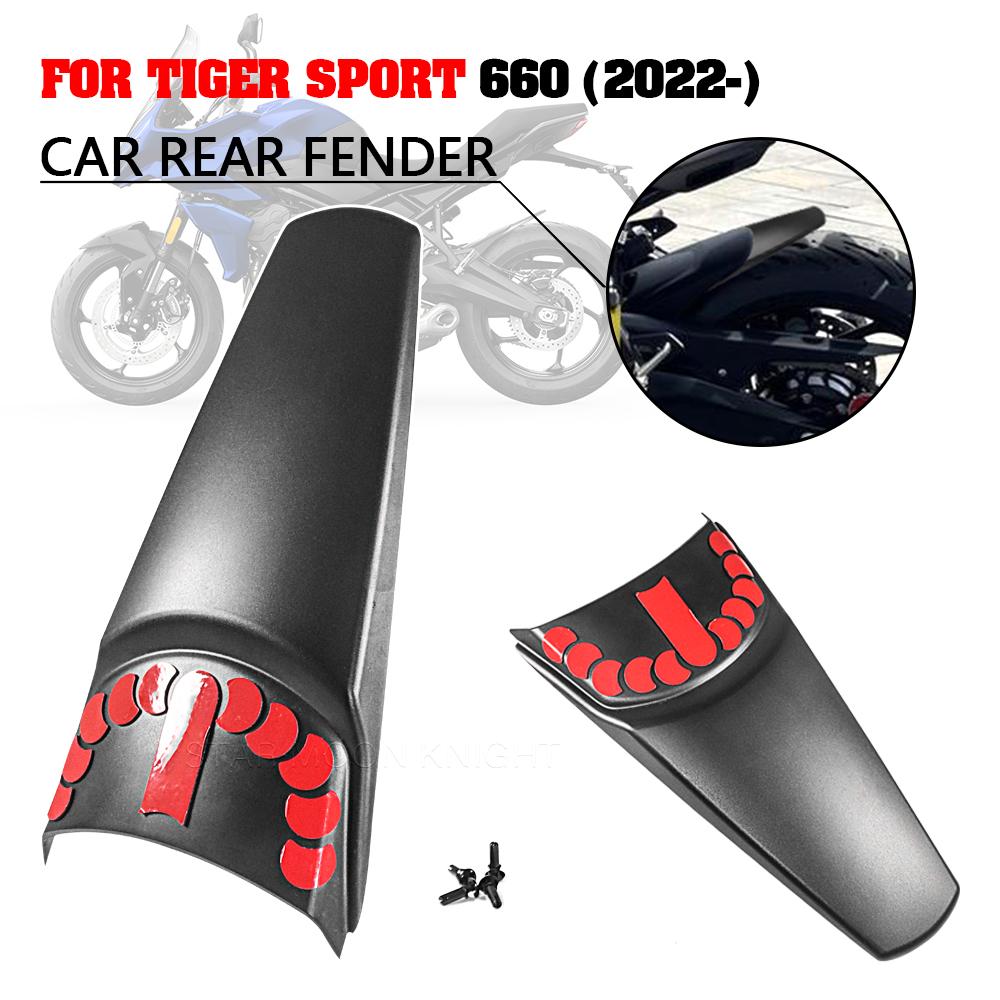 Для Tiger Sport 660 2022 2023-аксессуары для мотоциклов, задний брызговик, удлинитель крыла, удлинитель заднего колеса
Для Tiger Sport 660 2022 2023-аксессуары для мотоциклов, задний брызговик, удлинитель крыла, удлинитель заднего колеса