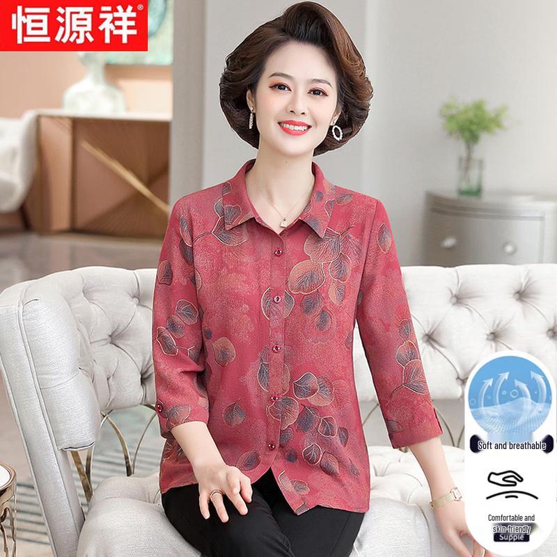 Hengyuanxiang Women s Leaf Print Seven-Sleeve Shirt XL
Hengyuanxiang Women s Leaf Print Seven-Sleeve Shirt XL