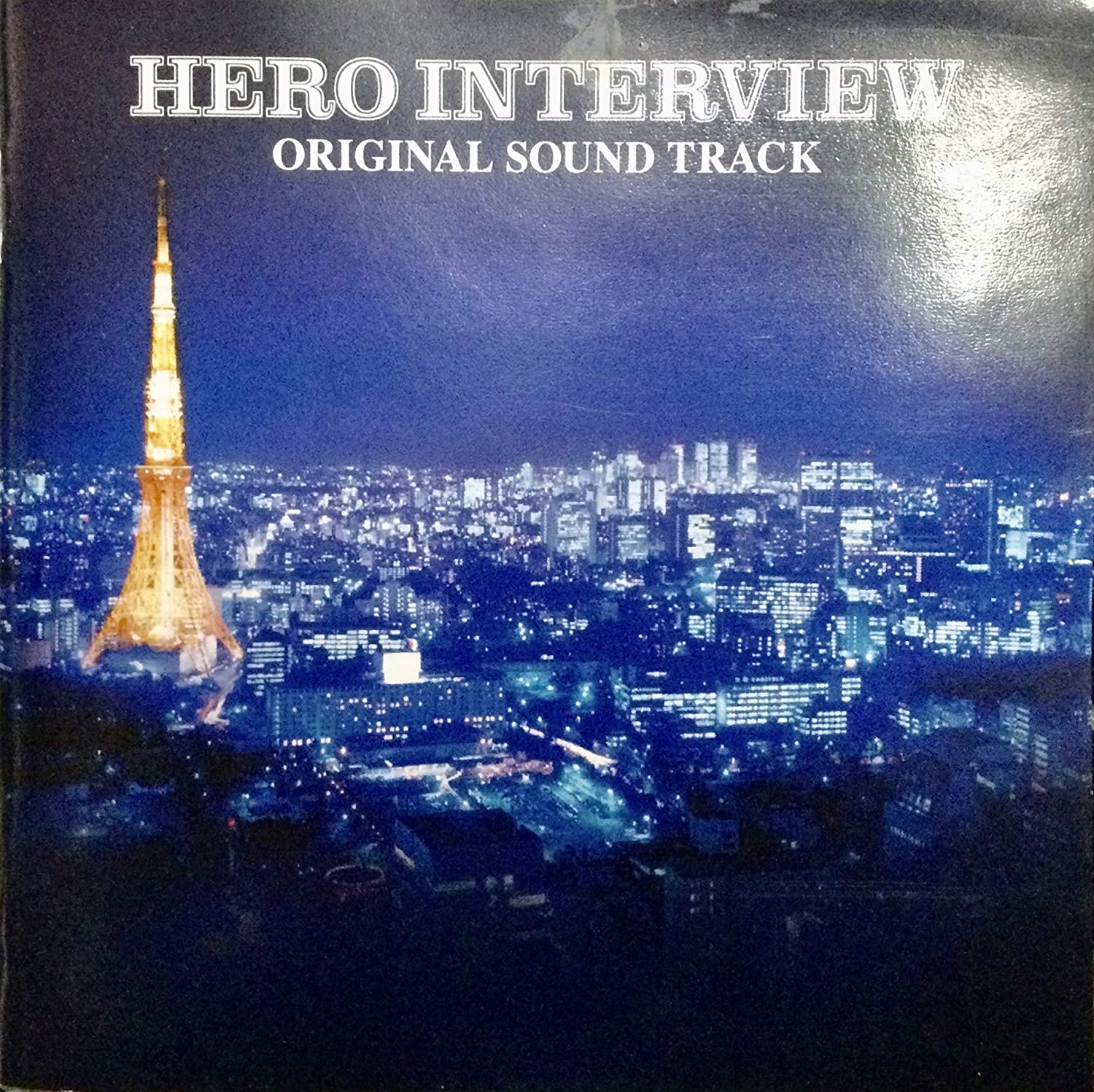 CD SOUNDTRACK TAKAYUKI HATTORI AKIRA Hero interview originalsoundtr PCCR00117 Japan Japanese Soundtracks Used
CD SOUNDTRACK TAKAYUKI HATTORI AKIRA Hero interview originalsoundtr PCCR00117 Japan Japanese Soundtracks Used