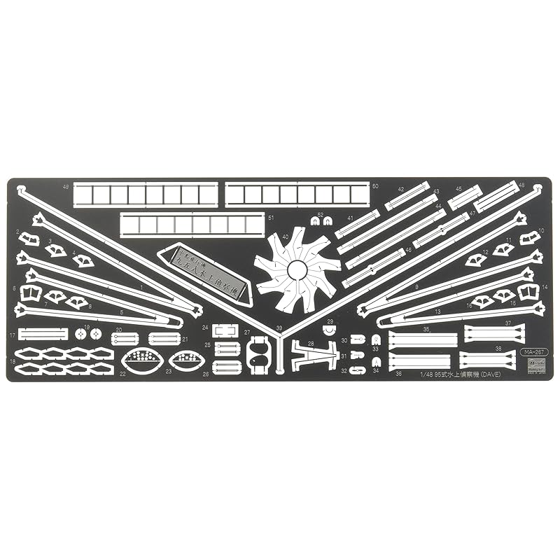 Hasegawa 1/48 Japanese navy Type 95 water reconnaissance aircraft Detail up etched parts parts for plastic models QG55
Hasegawa 1/48 Japanese navy Type 95 water reconnaissance aircraft Detail up etched parts parts for plastic models QG55