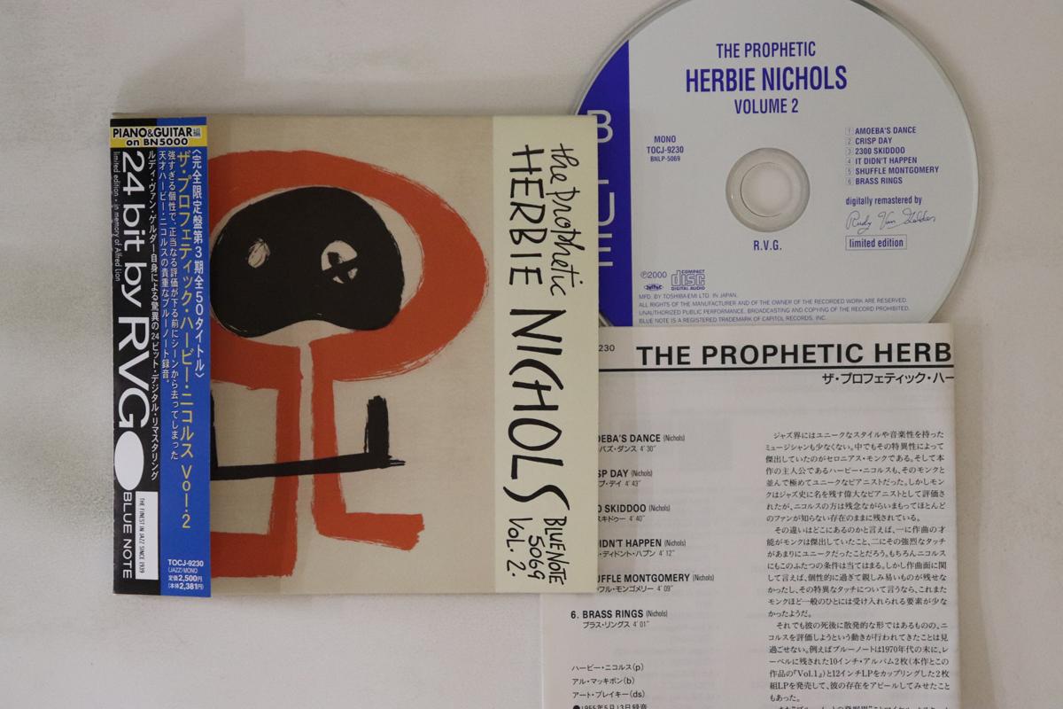 CD HERBIE NICHOLS - Prophetic Herbie Nichols Vol. 2 TOCJ9230 BLUE NOTE 2000 Japan Obi Jazz Used
CD HERBIE NICHOLS - Prophetic Herbie Nichols Vol. 2 TOCJ9230 BLUE NOTE 2000 Japan Obi Jazz Used