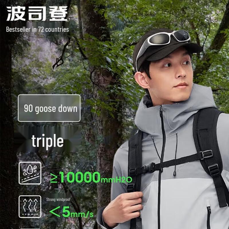 BOSIDENG B40132430 Unisex Fashion Hooded Down Jacket 185/104A
BOSIDENG B40132430 Unisex Fashion Hooded Down Jacket 185/104A