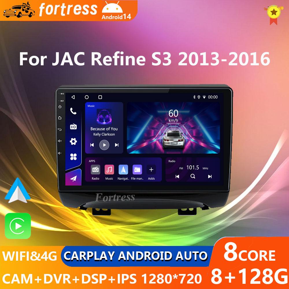 Автомобильное радио Android 12 Carplay для JAC Refine S3 2013-2016 Мультимедийный видеоплеер 2 Din стерео головное устройство GPS навигация Wifi DSP
Автомобильное радио Android 12 Carplay для JAC Refine S3 2013-2016 Мультимедийный видеоплеер 2 Din стерео головное устройство GPS навигация Wifi DSP