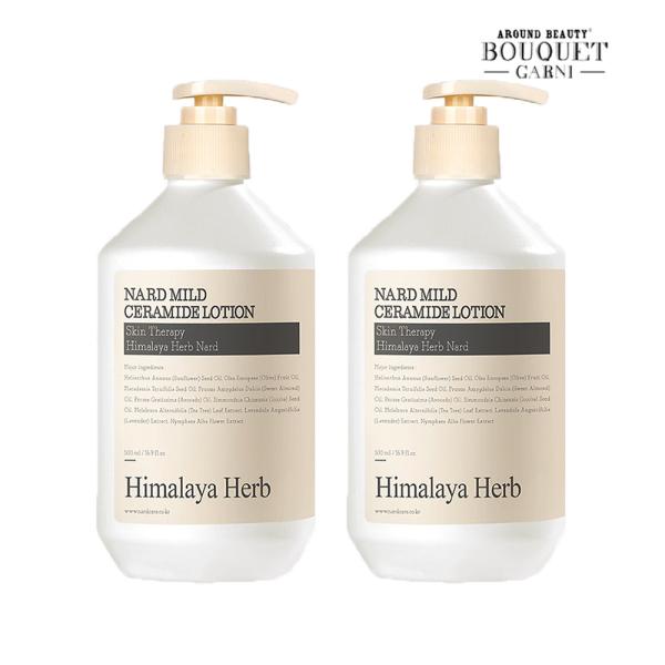 Himalaya Herb Nard Mild Ceramide Unscented Body Lotion 500ml x2
Himalaya Herb Nard Mild Ceramide Unscented Body Lotion 500ml x2