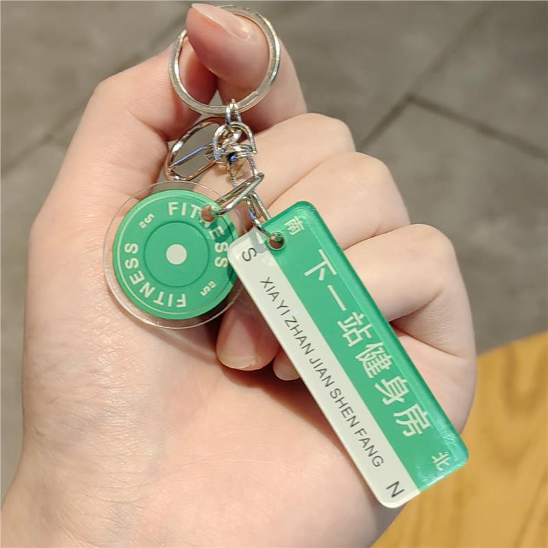 Fitness Car Keychains - Barbell & Dumbbell Charms, Perfect Gift for Men & Women Standard
Fitness Car Keychains - Barbell & Dumbbell Charms, Perfect Gift for Men & Women Standard