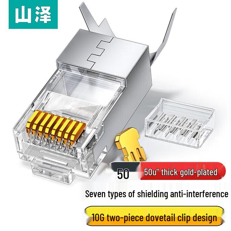 SAMZHE Cat7 Shielded RJ45 Connector
SAMZHE Cat7 Shielded RJ45 Connector