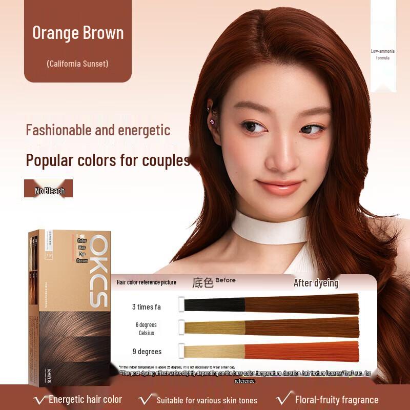 XiangLeMei Plant-Based White Hair Coverage Dye Cream
XiangLeMei Plant-Based White Hair Coverage Dye Cream