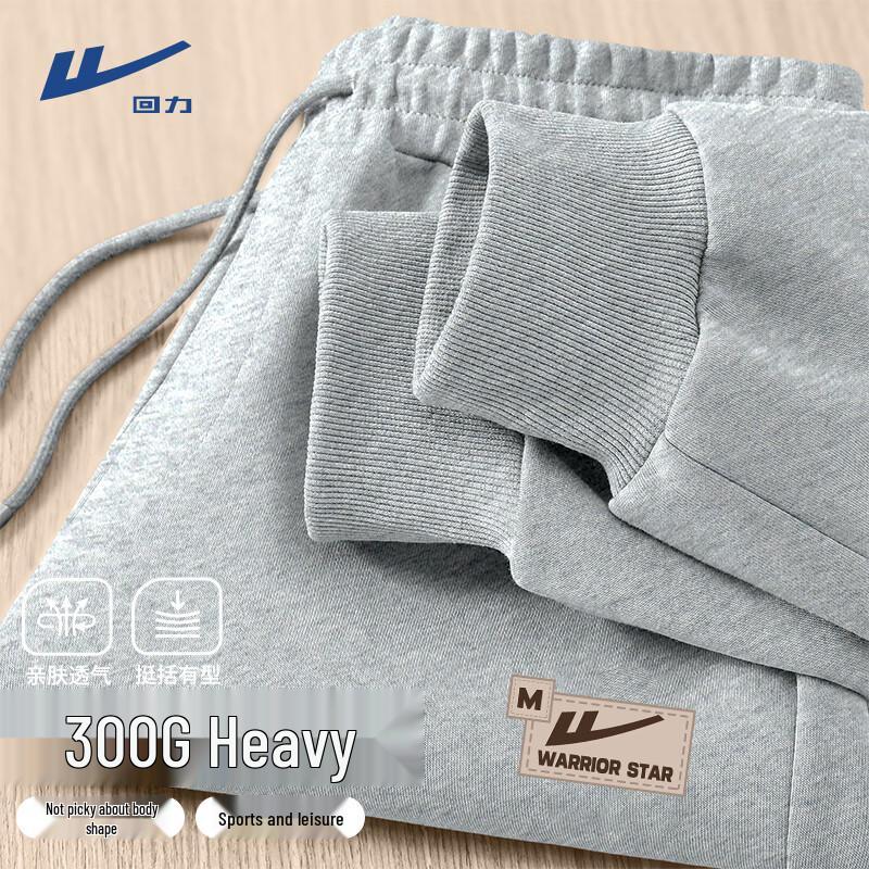 Warrior Men s Heavyweight Cuffed Jogger Pants L
Warrior Men s Heavyweight Cuffed Jogger Pants L