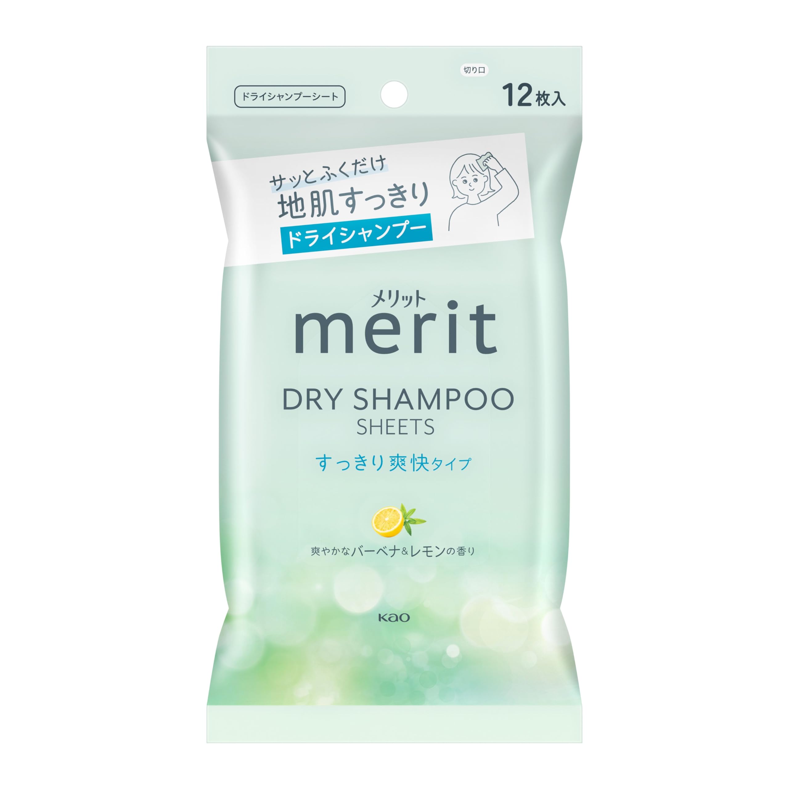 Merit Day Plus Dry Shampoo White 12 Sheets Sheets, Green,
Merit Day Plus Dry Shampoo White 12 Sheets Sheets, Green,