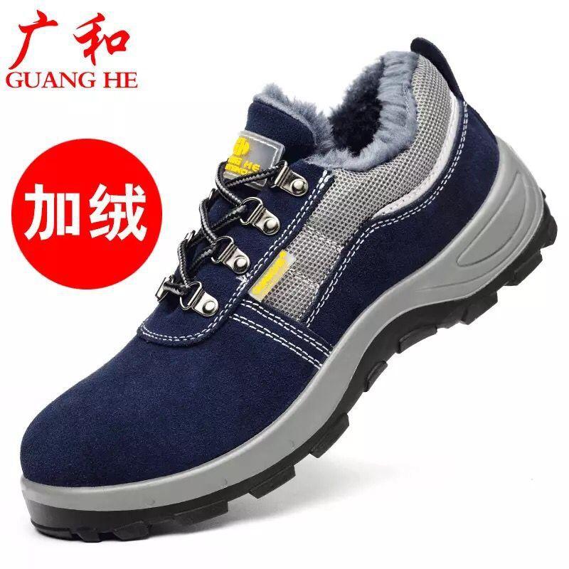 Рабочая обувь Мужская летняя дезодорирующая дышащая легкая электроизоляционная противоударная противопрокольная обувь для безопасности на рабочей площадке 46
Рабочая обувь Мужская летняя дезодорирующая дышащая легкая электроизоляционная противоударная противопрокольная обувь для безопасности на рабочей площадке 46