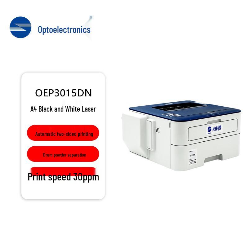 Guangdiantong OEP3015DN Xinchuang A4 Duplex Mono Laser Printer CN plug (adapter included)
Guangdiantong OEP3015DN Xinchuang A4 Duplex Mono Laser Printer CN plug (adapter included)