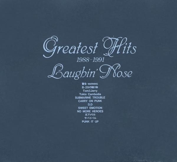 CD LAUGHIN NOSE - Greatest Hits 1988-1991 TOCT6261 Spearhead 1991 Япония Японский Поп/Рок Б/У
CD LAUGHIN NOSE - Greatest Hits 1988-1991 TOCT6261 Spearhead 1991 Япония Японский Поп/Рок Б/У