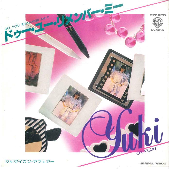 7inch Record YUKI OKAZAKI - Do You Remember Me / Jamaican Affai K32W WARNER PIONEER 1980 Japan Japanese Pop/Rock
7inch Record YUKI OKAZAKI - Do You Remember Me / Jamaican Affai K32W WARNER PIONEER 1980 Japan Japanese Pop/Rock