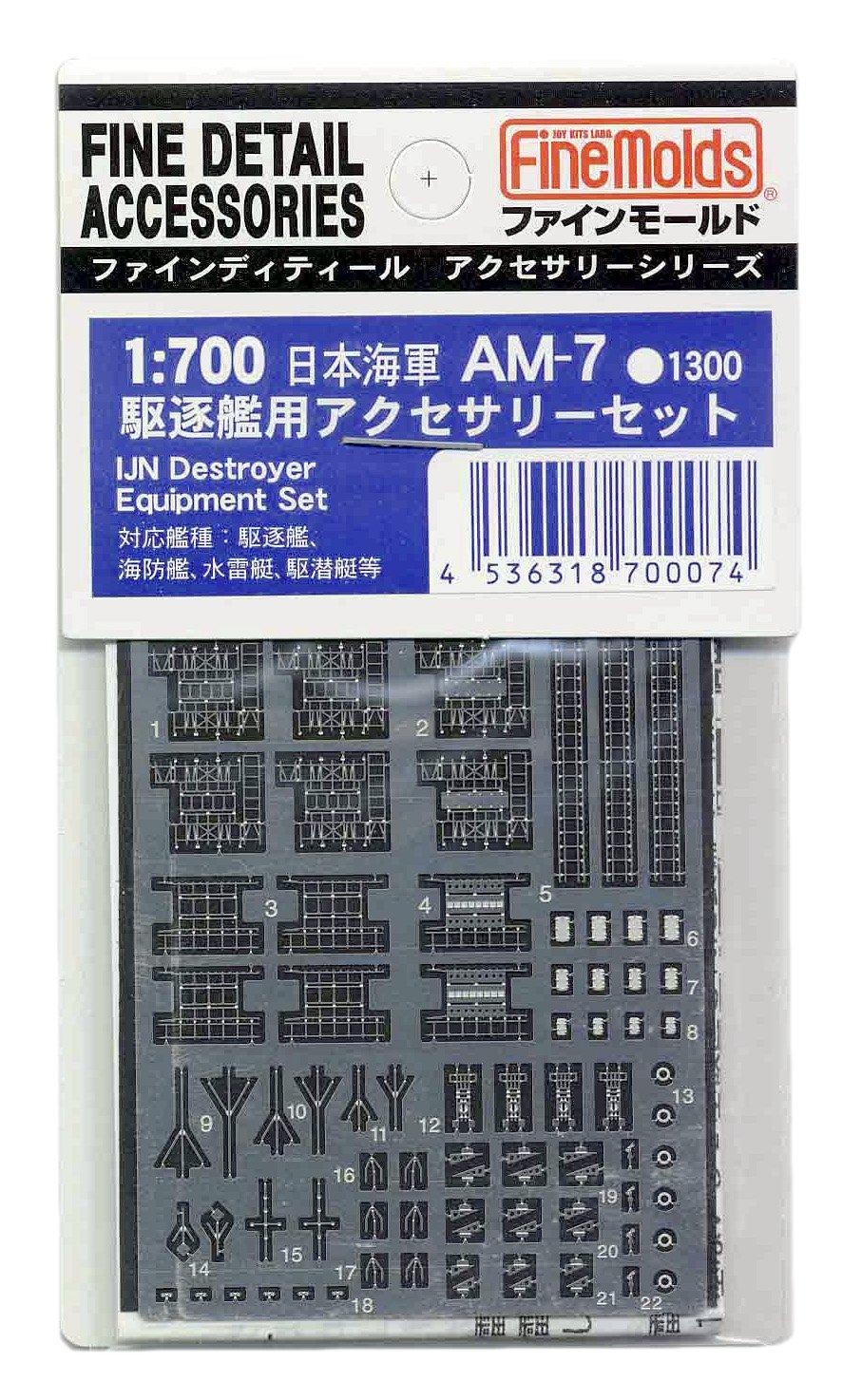 Fine Mold Ship Accessories Набор аксессуаров для японского эсминца ВМС Пластиковые детали для модели AM07 1/700
Fine Mold Ship Accessories Набор аксессуаров для японского эсминца ВМС Пластиковые детали для модели AM07 1/700