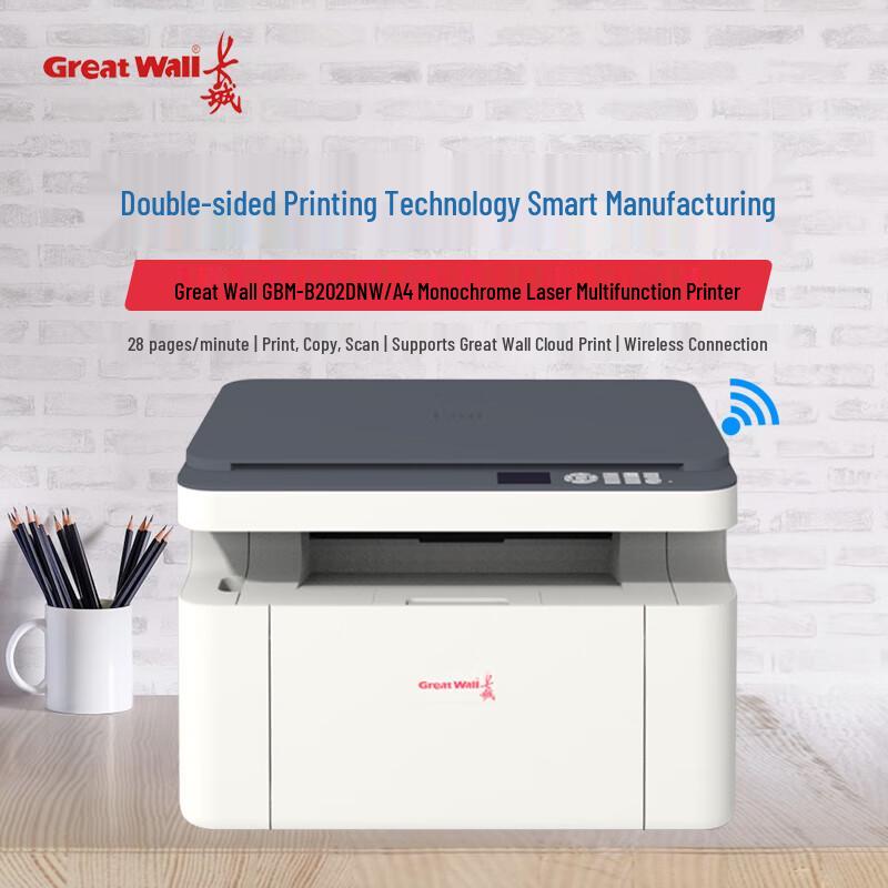 Great Wall GBM-B2020NW A4 Black & White Laser Multifunction Printer CN plug (adapter included)
Great Wall GBM-B2020NW A4 Black & White Laser Multifunction Printer CN plug (adapter included)