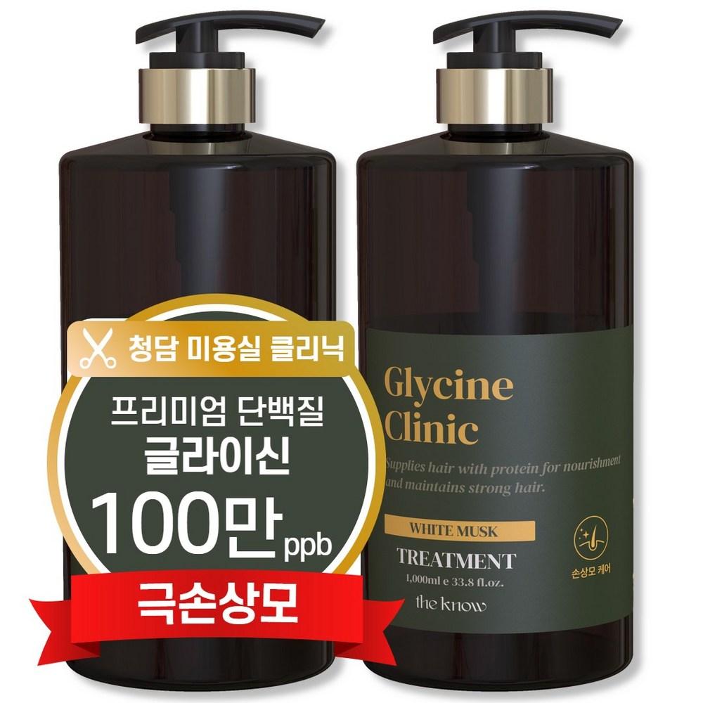 The Know Extremely Damaged Hair High-Content Protein Glycine LPP Beauty Salon Treatment 1L, 2 шт.
The Know Extremely Damaged Hair High-Content Protein Glycine LPP Beauty Salon Treatment 1L, 2 шт.