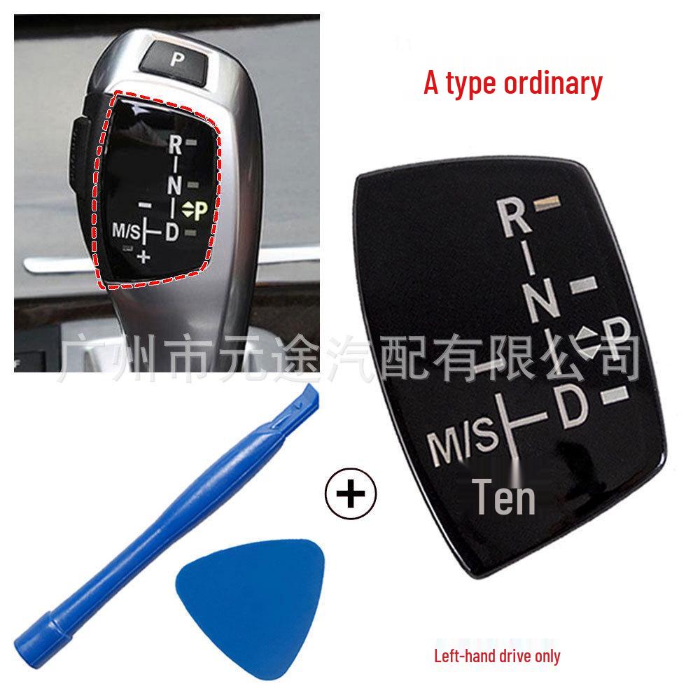 BMW X Series & M Series Universal Shift Knob Cover Sticker
BMW X Series & M Series Universal Shift Knob Cover Sticker
