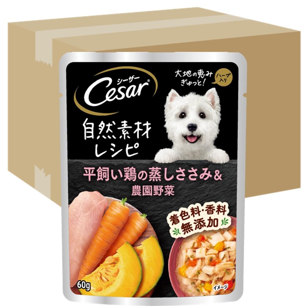 Caesar Natural Ingredients Recipe Steamed Free Range Chicken Tender Farm Vegetables 60g x 160 Bags by Dog Food No Additives & (Buy Case)
Caesar Natural Ingredients Recipe Steamed Free Range Chicken Tender Farm Vegetables 60g x 160 Bags by Dog Food No Additives & (Buy Case)