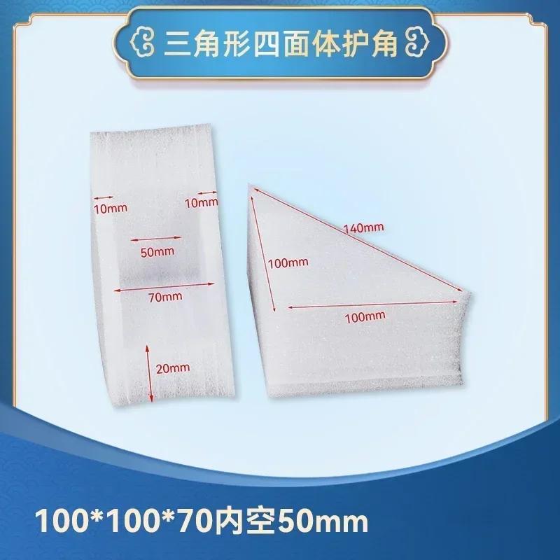 White PEP Pearl Cotton Triangle Foam Furniture Photo Frame 4 Corners Pack Protect Collision Preventio Express Transportat Case Thick 1cm
White PEP Pearl Cotton Triangle Foam Furniture Photo Frame 4 Corners Pack Protect Collision Preventio Express Transportat Case Thick 1cm