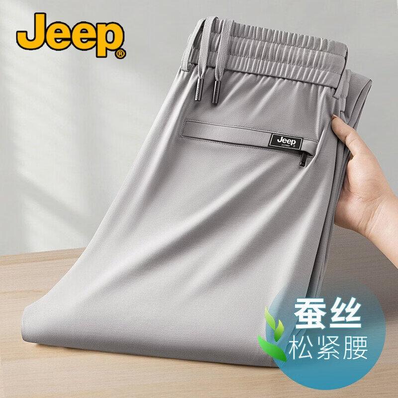 Мужские повседневные брюки JEEP прямого кроя из смесовой шелковой ткани 6XL
Мужские повседневные брюки JEEP прямого кроя из смесовой шелковой ткани 6XL