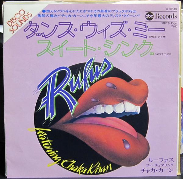 7inch Record RUFUS, CHAKA KHAN - Dance With Me YK805AB ABC 1976 Japan Soul/Funk
7inch Record RUFUS, CHAKA KHAN - Dance With Me YK805AB ABC 1976 Japan Soul/Funk