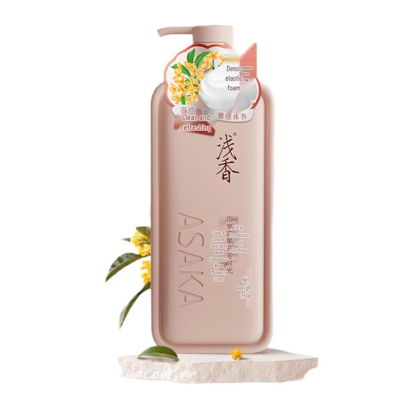 Osmanthus White Pear Nicotinamide Shower Gel
Osmanthus White Pear Nicotinamide Shower Gel