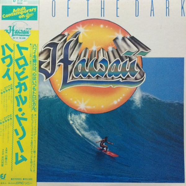 Виниловая пластинка HAWAII Out Of The Dark 253P231PROMO EPIC 1980 Япония Obi Рок Б/у
Виниловая пластинка HAWAII Out Of The Dark 253P231PROMO EPIC 1980 Япония Obi Рок Б/у